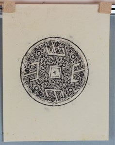 Image description is not available for DU1974.441.5